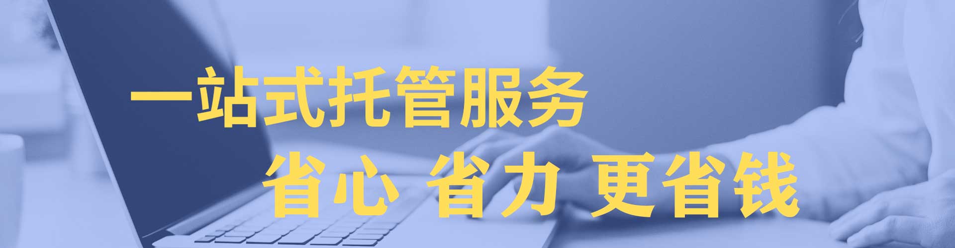 新化信息流代理