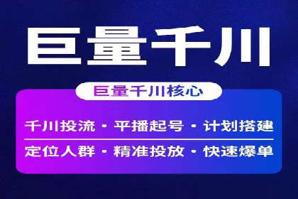 医疗行业SEM托管服务：提升患者就医体验的实践